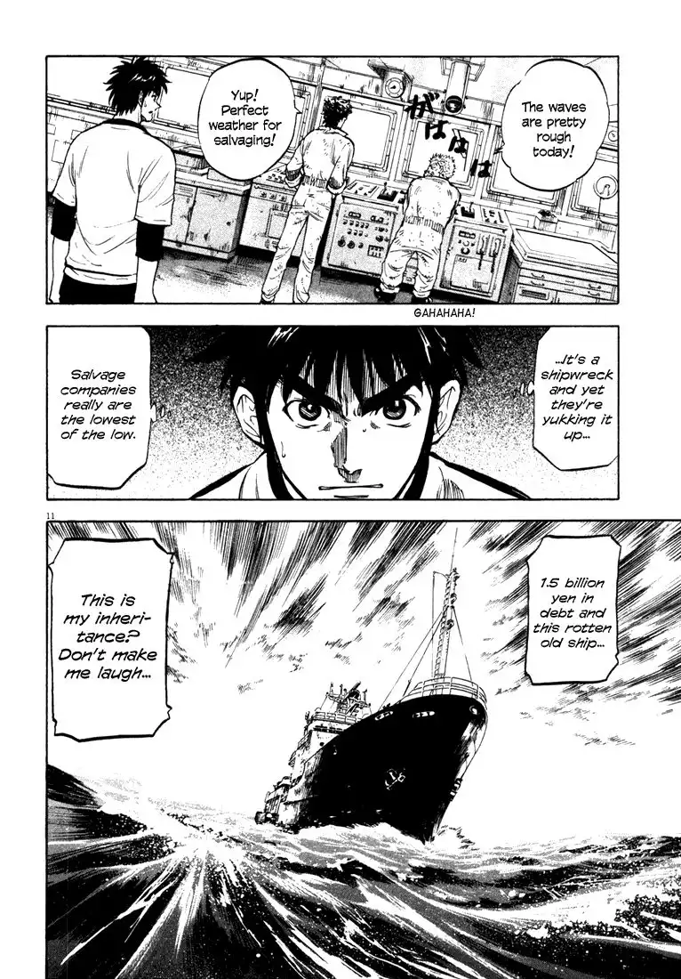 Waga Na wa Umishi Chapter 2 10